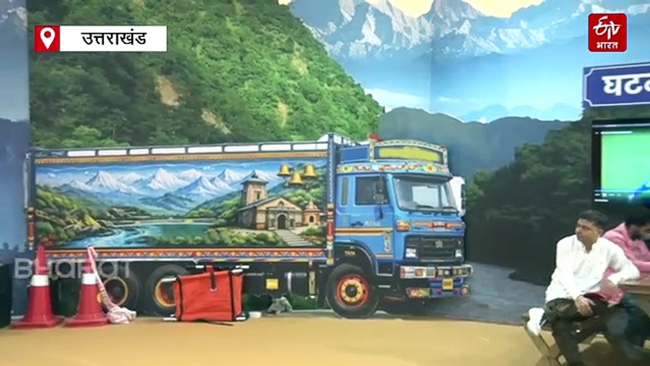 हरिद्वार में न्याय संहिता प्रदर्शनी, अमित शाह न...