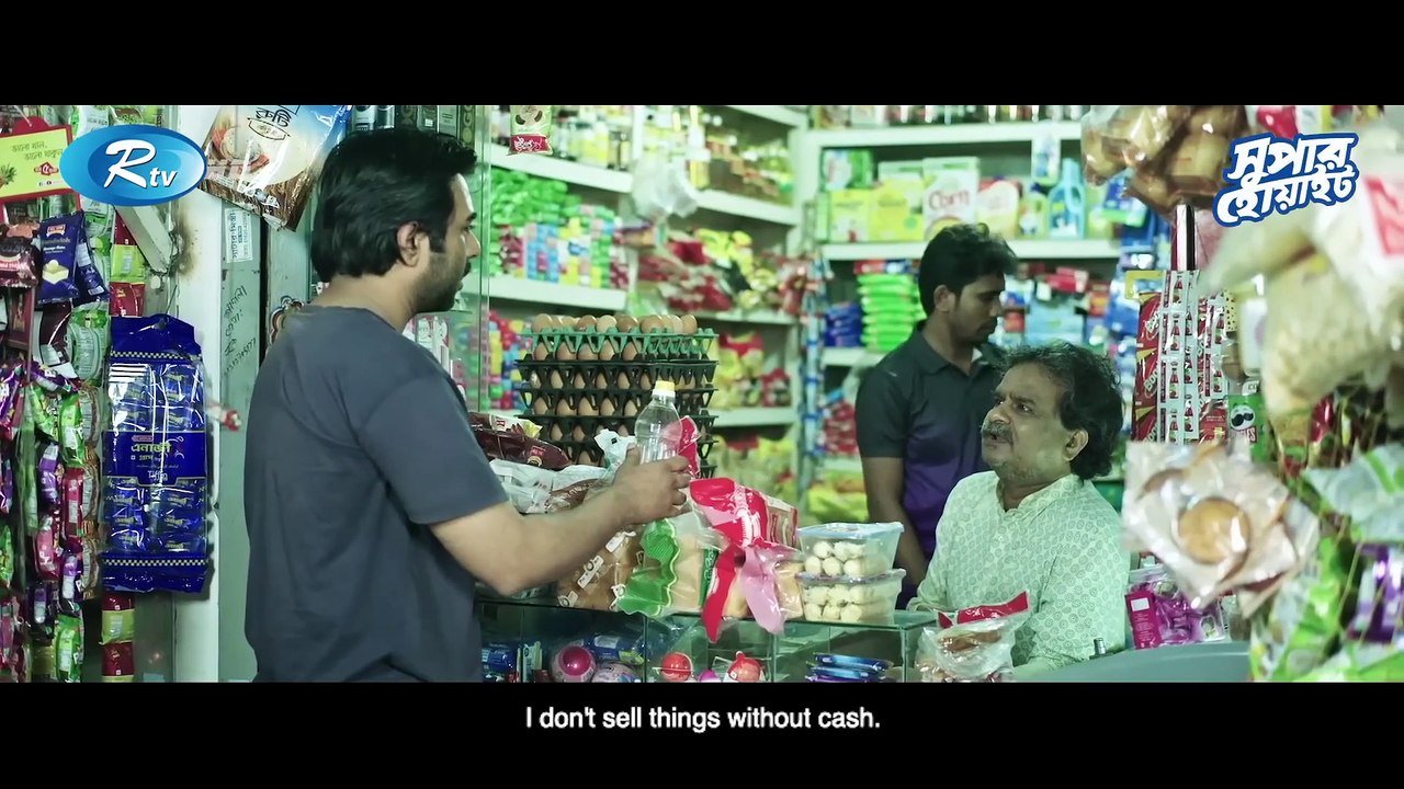 Ekta Nirjon Dupur Chai  একটা নির্জন দুপুর চাই  Ziaul Faruq Apurba  Tasnia Farin  Eid Natok 2022