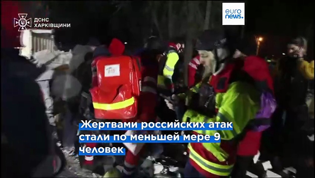 Российская ракета ударила по 5-этажному дому в Харькове: число погибших выросло до 11