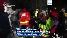 Ουκρανία: Ρωσικός πύραυλος έπληξε πολυκατοικία στο Χάρκοβο - Επτά νεκροί, ανάμεσά τους δύο παιδιά