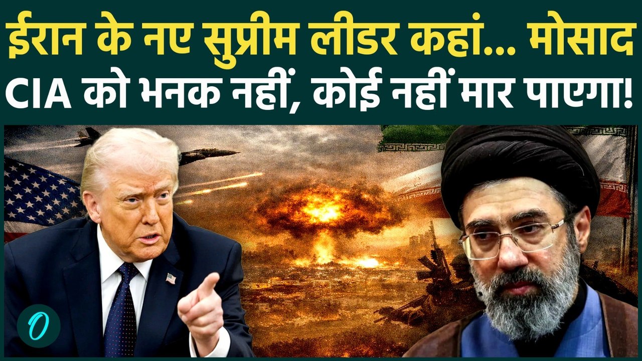 Khamenei के उत्तराधिकारी को कभी नहीं मार पाएंगे Trump-Netanyahu, जानें क्यों | Iran vs US-Israel War
