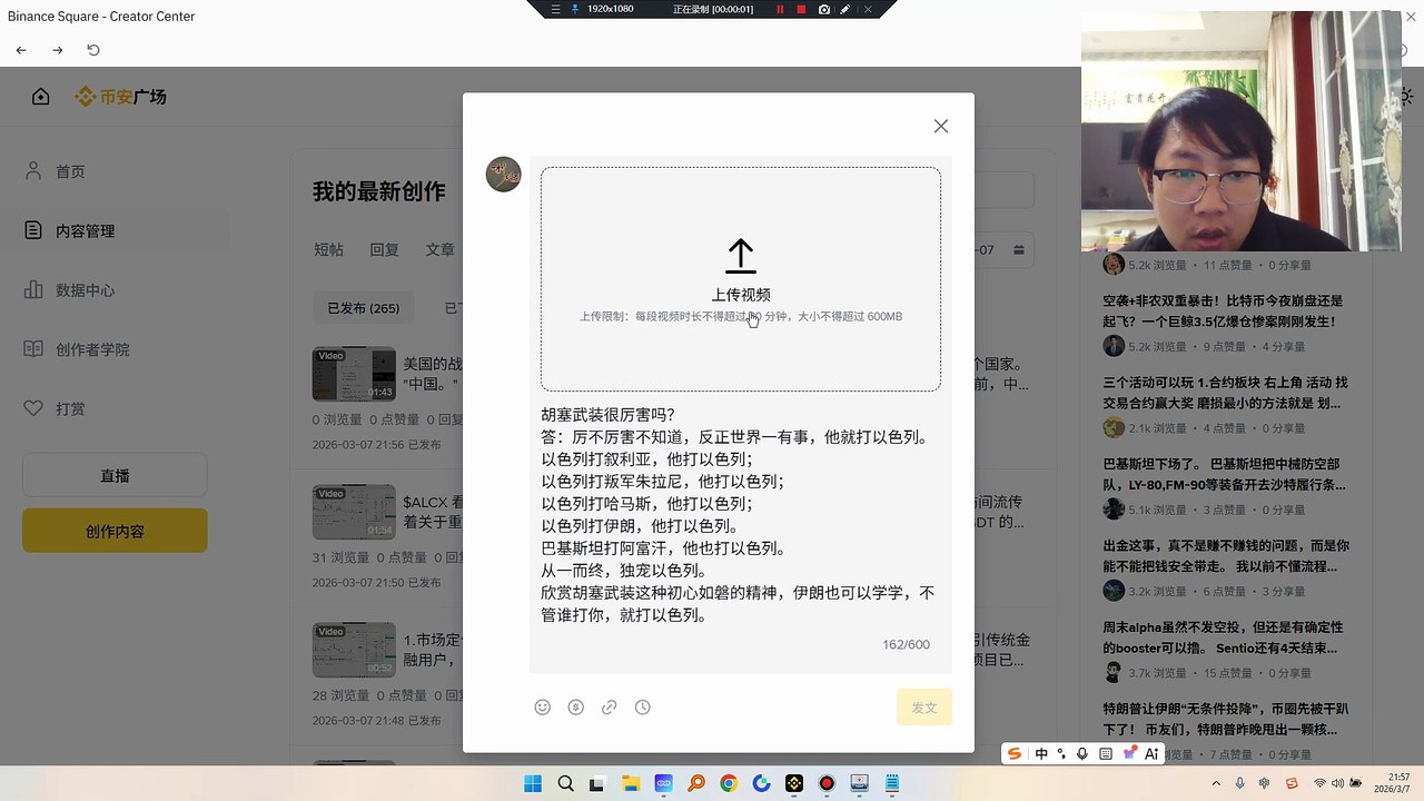 胡塞武装很厉害吗？答：厉不厉害不知道，反正世界一有事，他就打以色列。以色列打叙利亚，他打以色列；以色列打叛军朱拉尼，他打以色列；以色列打哈马斯，他打以色列；以色列打伊朗，他打以色列。巴基斯坦打阿富汗，他也打以色列。从一而终，独宠以色列。欣赏胡塞武装这种初心如磐的精神，伊朗也可以学学，不管谁打你，就打以色列。