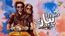 Dekh_Zara_Pyar_Se_-_Episode_17_[Eng_Sub]_-_07_March_2026_-_[_Yumna_Zaidi___Hamza_Sohail_]_HUM_TV(360p)