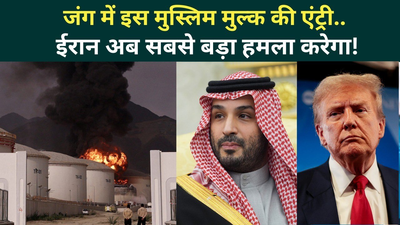 Iran Attack: ईरान का सबसे खतरनाक अटैक शुरू, US से मिला ये मुस्लिम देश होगा बर्बाद! | Iran Israel War