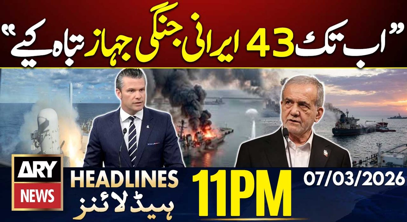 43 Iranian warships hit - US operations against Iran | ARY News 11 PM Headlines | 7th March 2026