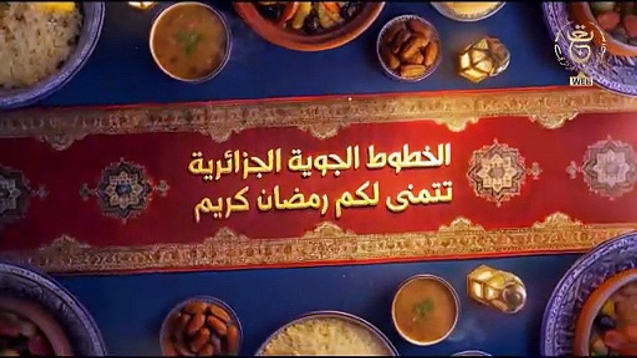 مسلسل لفراق الموسم الثاني – الحلقة 17 – Lefrak S2 Ep 17 –