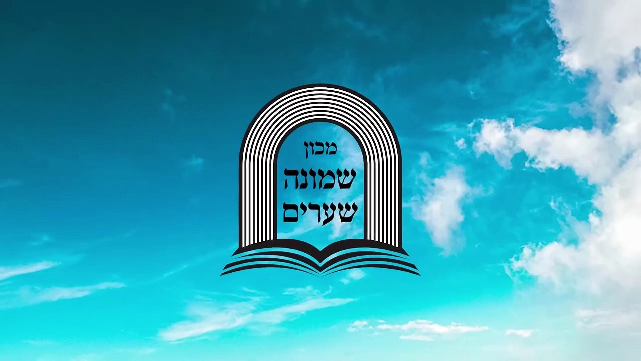תומר דבורה פרק 10 אחרון