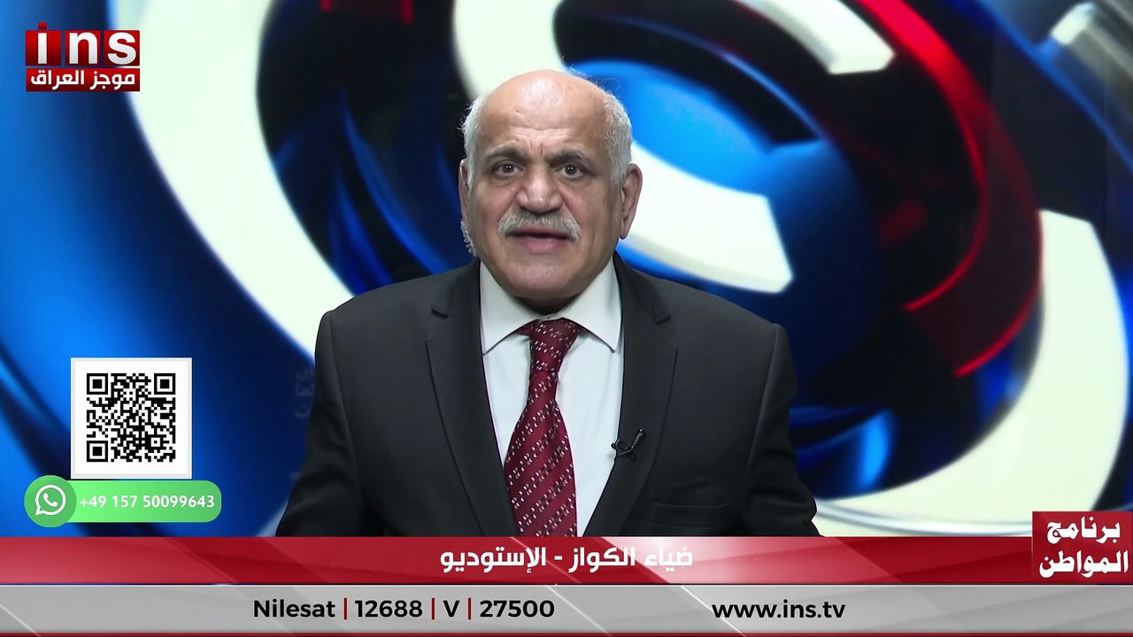 زلزال طهران… ارتداداته في بغداد مع حسن درباش وضياء الكواز