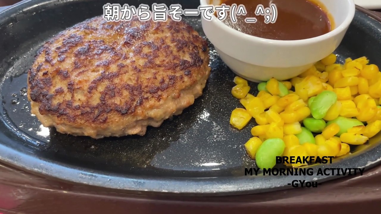 ガストの朝ごはんにチーズINハンバーグが!!