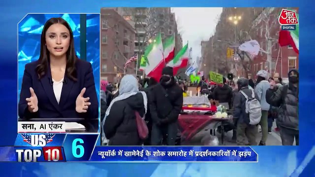 ईरान पर अमेरिका-इजरायल के जारी हमले से कितना नुकसान? देखें US TOP-10
