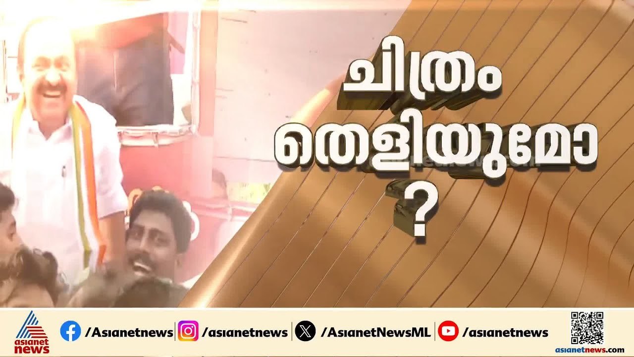 രാഹുലിൻ്റെ ഗ്യാര​ന്റിയിൽ പ്രതീക്ഷയുമായി യുഡിഎഫ്; അധികാരത്തിൽ എത്തിയാൽ ഉടൻ തീരുമാനം