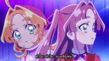 ยอดนักสืบพรีเคียว! Star Detective Precure! ตอนที่ 6 ซับไทย