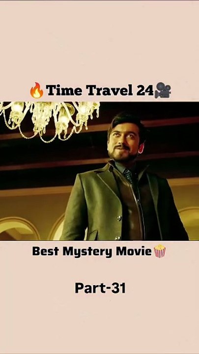 Time travel 24-31