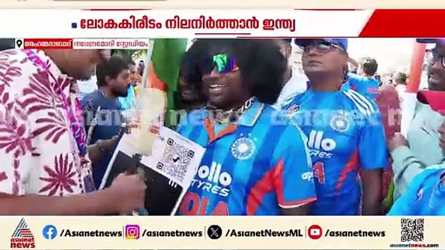 ഇന്ത്യൻ ക്രിക്കറ്റ് ആരാധകര്‍ക്ക് ഇന്ന് സാംസൺ സൺഡേ; കപ്പടിക്കാൻ ടീം ഇന്ത്യ