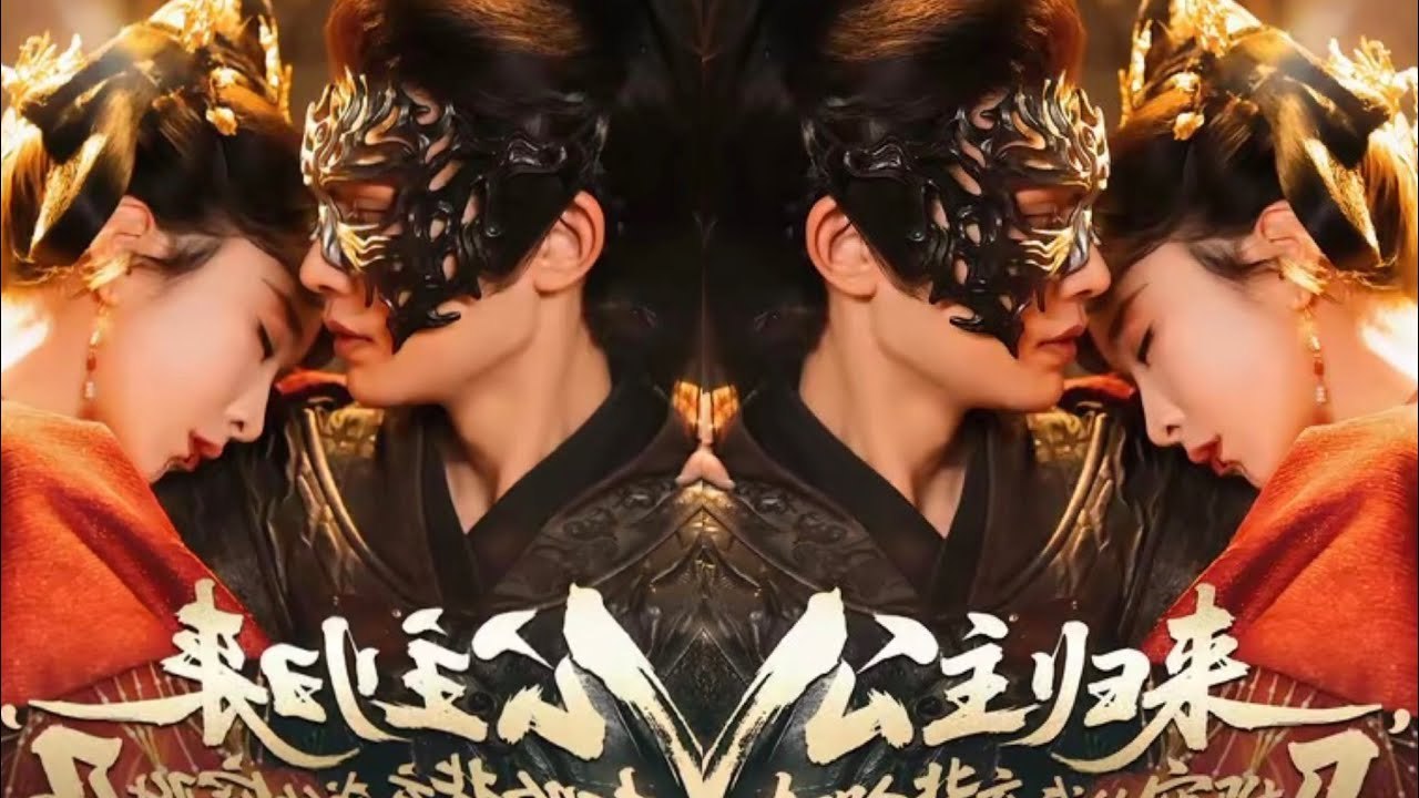 Princess Luna's Return: Challenging the Betrayal