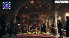 Kurulus Orhan Episode 16 Part 3 of 4