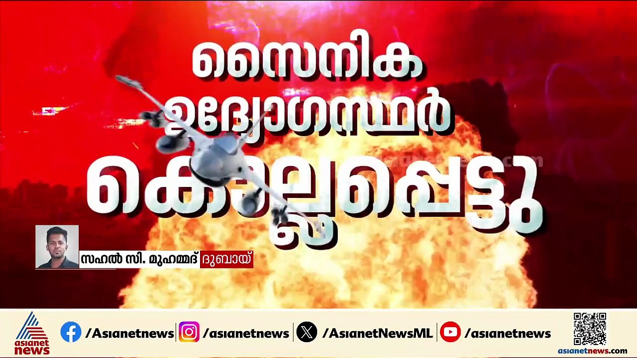 കുവൈറ്റിൽ വീണ്ടും ഡ്രോൺ ആക്രമണം; സൈനിക ഉദ്യോഗസ്ഥർ കൊല്ലപ്പെട്ടു