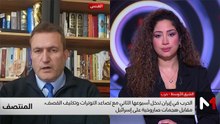 المنتصف - 07/03/2026