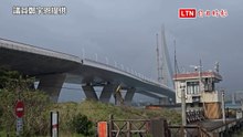 淡江大橋遇東北風低頻噪音擾民 鄭宇恩籲施工單位釐清速改善