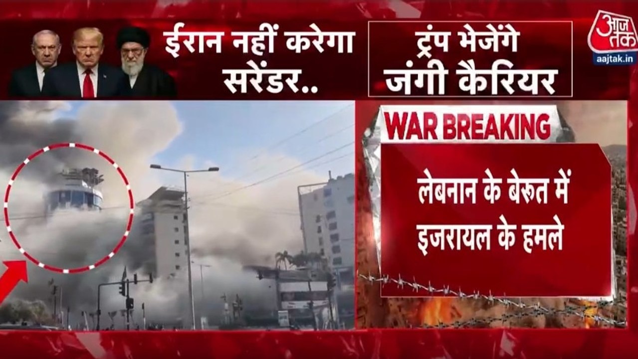 लेबनान के बेरूत में तेज हुए इजरायली हमले, हिज्बुल्लाह के ठिकानों पर हुई बमबारी