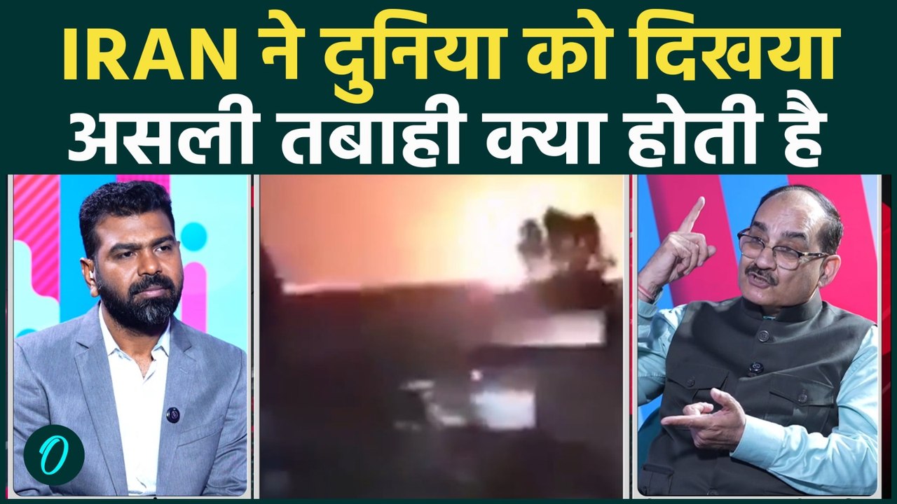 IRAN ने 8 अमेरिकी बेसेस का निकाला कचुम्बर,दोनों US वॉरशिप्स फेल: UAE, Qatar छुपा रहा अमेरिका की हार