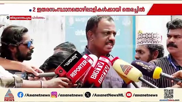 വിയറ്റ്നാം കപ്പലുമായി ഇടിച്ച് അപകടം: 9 പേരെ രക്ഷപെടുത്തി,കാണാതായ 2 പേർക്കായി തെരച്ചിൽ തുടരുന്നു
