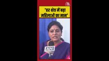भारत की नारी पर क्या बोलीं अनुप्रिया पटेल?