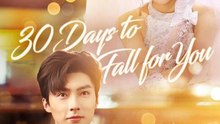 30 Days to Fall for You Dramabox