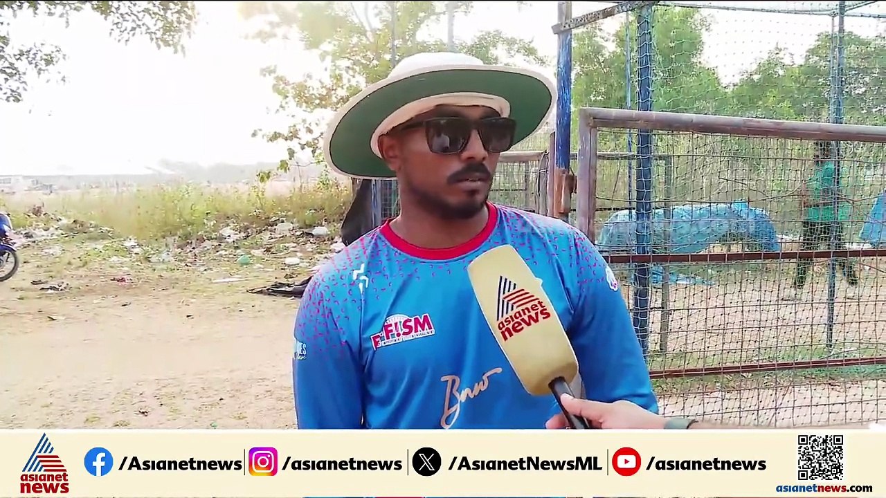 സഞ്ജുവിൻ്റെ ദിവസമാണെങ്കിൽ അന്ന് സഞ്ജു നന്നായി കളിച്ചിരിക്കും; കൊല്ലത്തെ ക്രിക്ക്റ്റ് ആരാധകർ