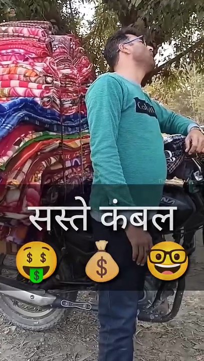 सस्ते कंबल | stand up comedy | Shorts