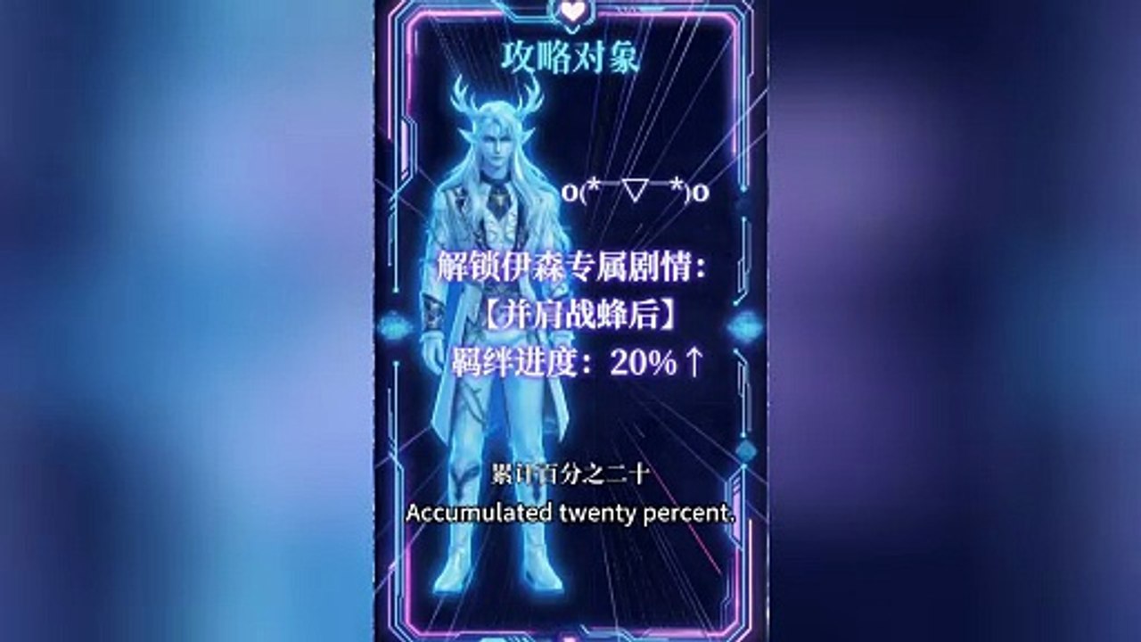 Otome System Awakened- Driving Galactic Commanders Crazy