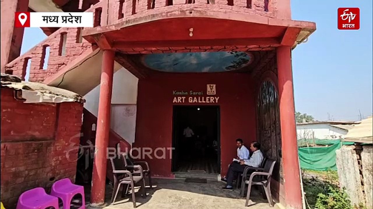 मंडला में बाघों के बीच बैगा संस्कृति की झलक, कान्हा नेशनल पार्क में सजी अनोखी सराई आर्ट गैलरी