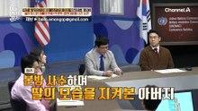 트로트 경연대회에 나간 딸 소연! 아버지의 꿈과 희망이 되었다