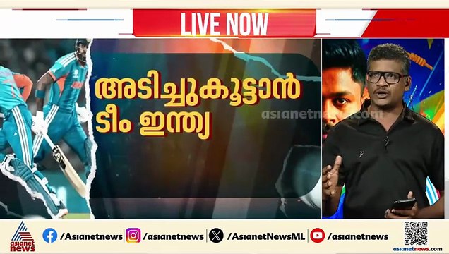 ഇന്ത്യക്ക് ബാറ്റിങ്; ഫൈനൽ പോരാട്ടത്തിന് മാറ്റങ്ങളില്ലാതെ ഇന്ത്യൻ ടീം
