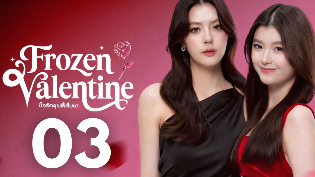 Frozen Valentine (2026) Ep 3 Eng Sub - GL Serie