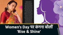Women's Day पर Kangana Ranaut ने कही खास बात, बोलीं 'Being woman is a superpower'
