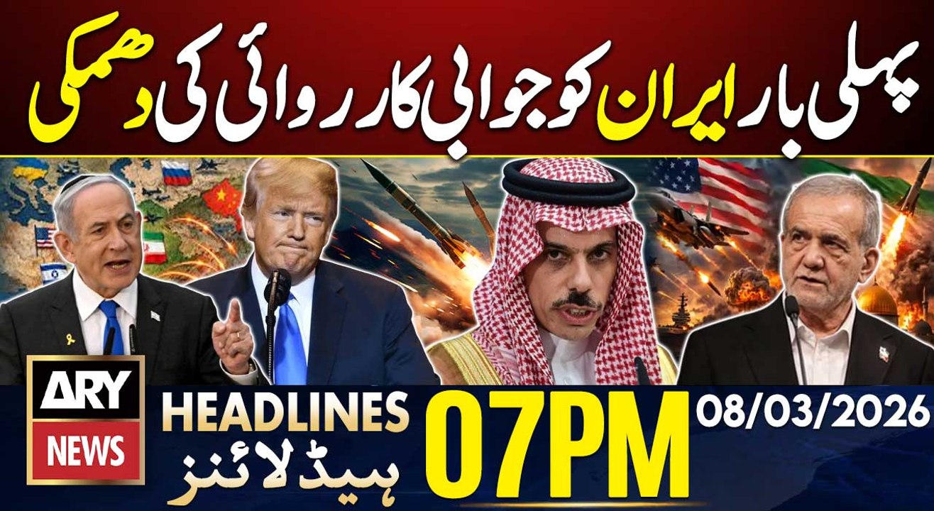 Iran-Israel-usa tensions - Saudi Arabia threatens Iran | ARY News 7 PM Headlines | 8th  March  2026