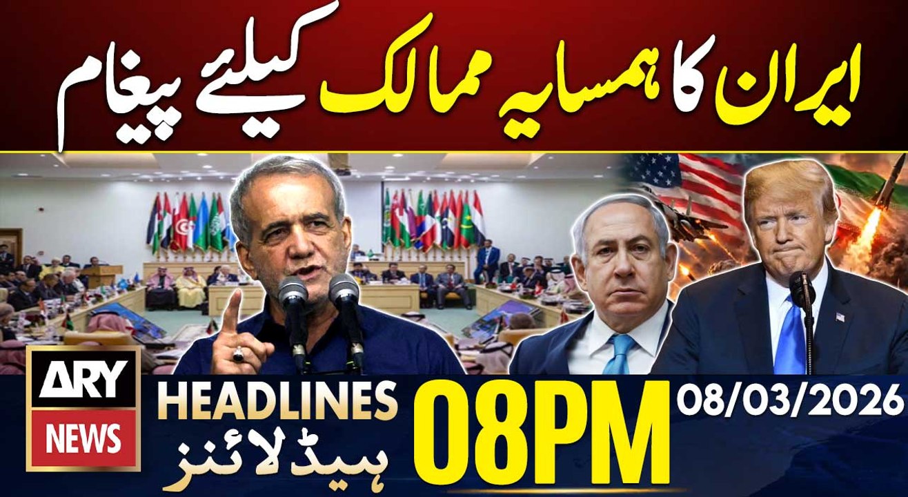 Iran's message to neighboring countries | ARY News 8 PM Headlines | 8th  March  2026