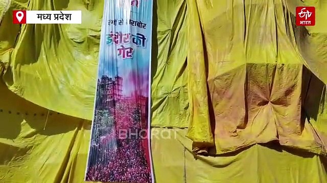 इंदौर की गेर में रंगों से सराबोर हुए 2 लाख से अधिक लोग, 40 मिनट में फिर चमका राजवाड़ा