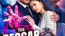 the beggar prince chinese drama / the beggar no one should cross chinese drama