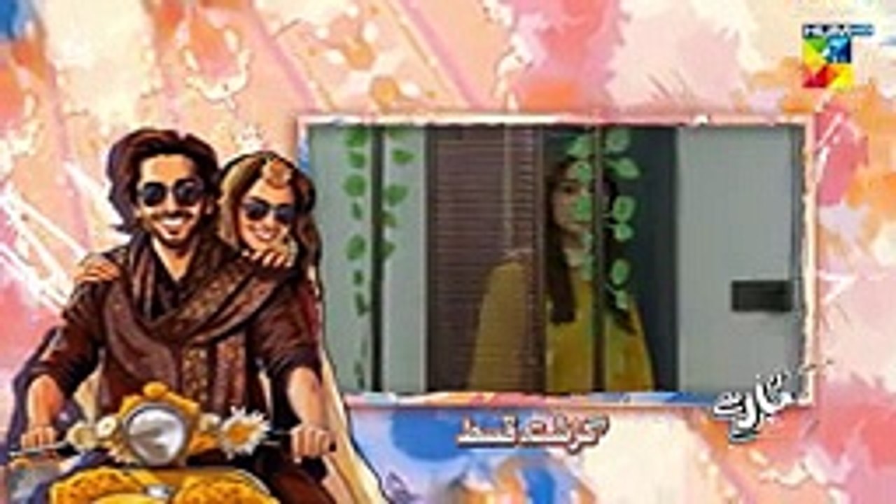 Dekh Zara Pyar Se - Episode 18 [Eng Sub] - 08 March 2026 - [ Yumna Zaidi _ Hamza Sohail ] HUM TV