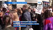 Европа отмечает Международный женский день в условиях обострения глобальных конфликтов