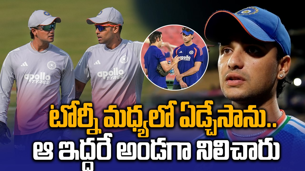 IND Vs NZ : Why Abhishek Sharma Cried During T20 World Cup 2026? | Oneindia Telugu