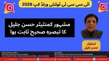 Famous Commentator Hassan Jalil’s Comment Proved Correct | Latest Analysis & Discussion 09-03-2026
