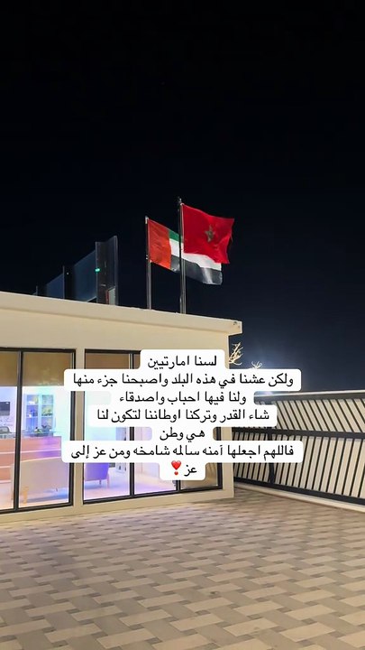 مسلسل الغميضة الحلقة 20