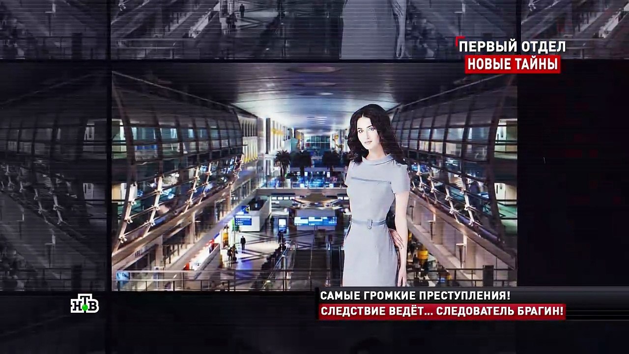 «Первый отдел. Новые тайны» | «Новые русские сенсации»