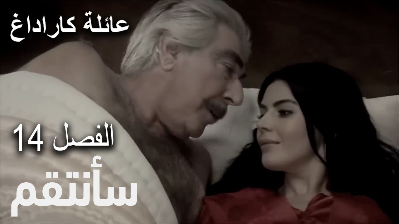 سأنتقم