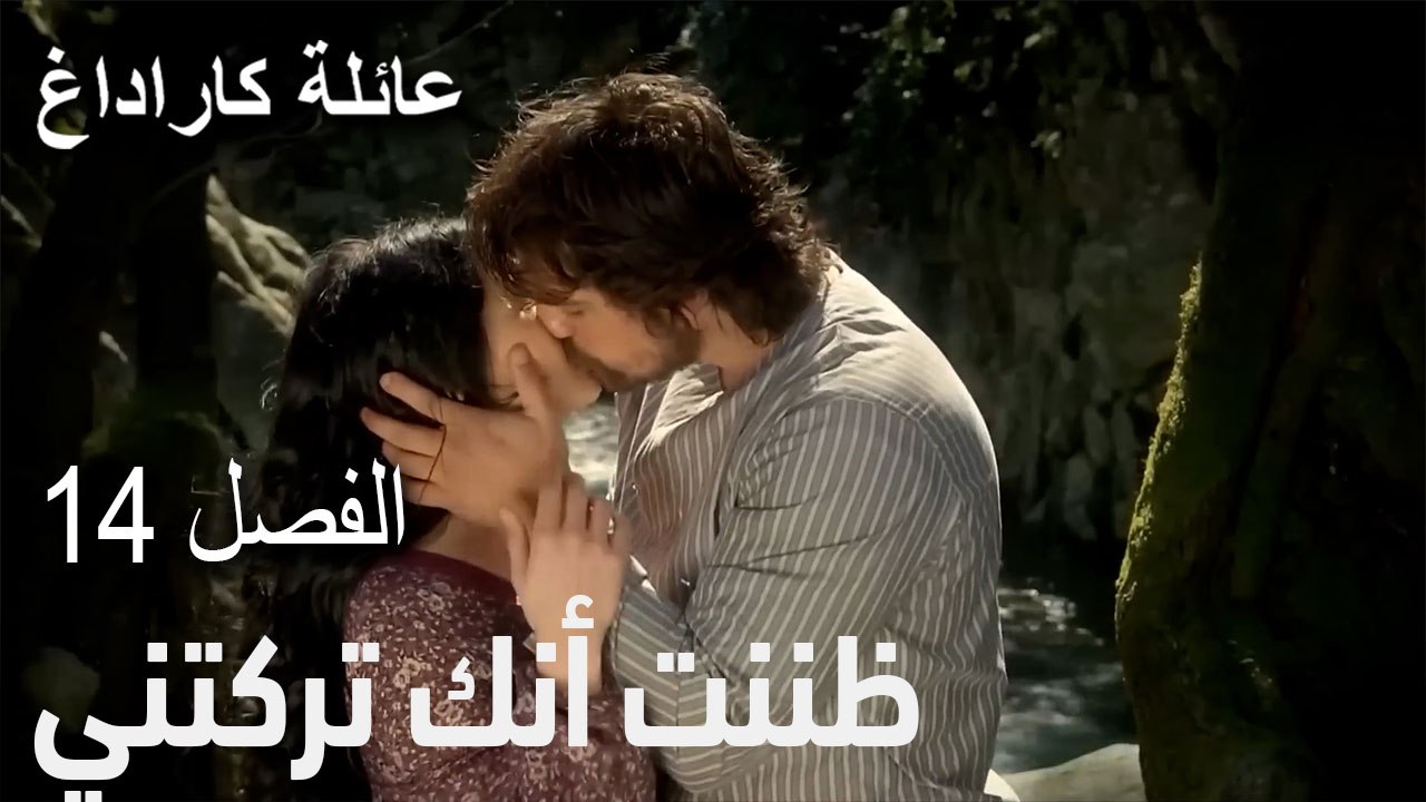 ظننت أنك تركتني