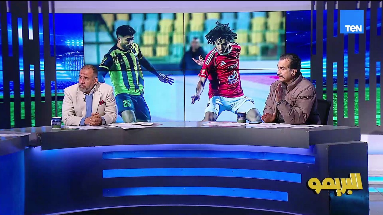 حلقة خاصة حول مستوى الأهلي والزمالك في الدوري الممتاز| البريمو