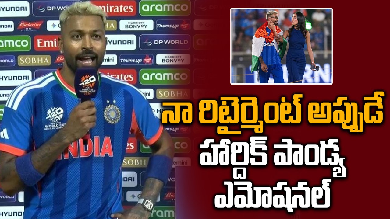 Hardik Pandya Big Statement After World Cup Win | IND Vs NZ | T20 World Cup 2026 | Oneindia Telugu